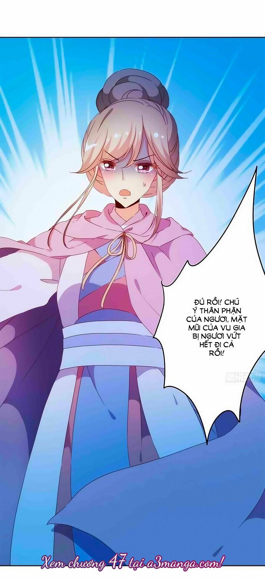 Hoàng Hậu Nương Nương Đích Năm Xu Đặc Hiệu: Chapter 46