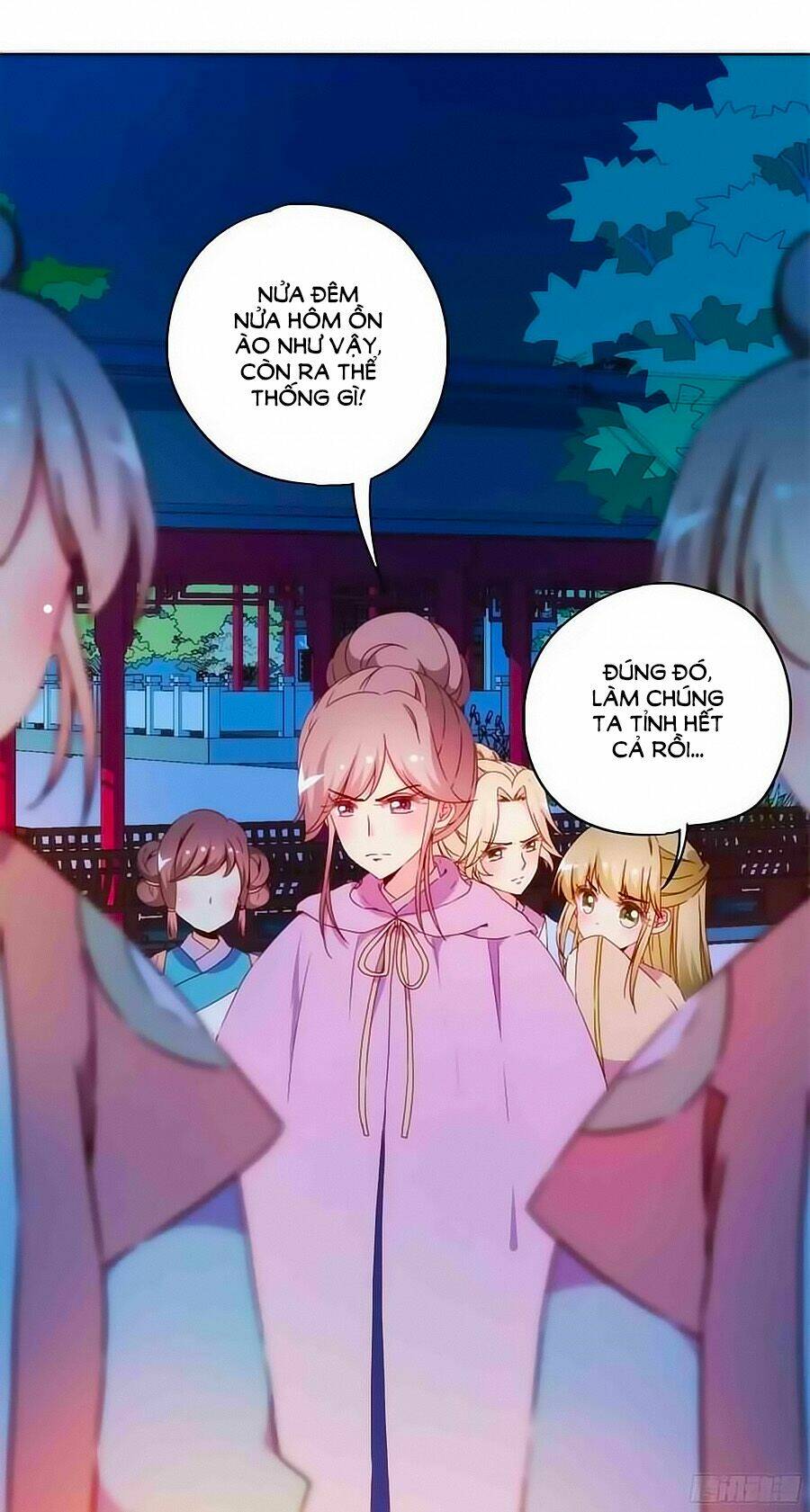 Hoàng Hậu Nương Nương Đích Năm Xu Đặc Hiệu: Chapter 46