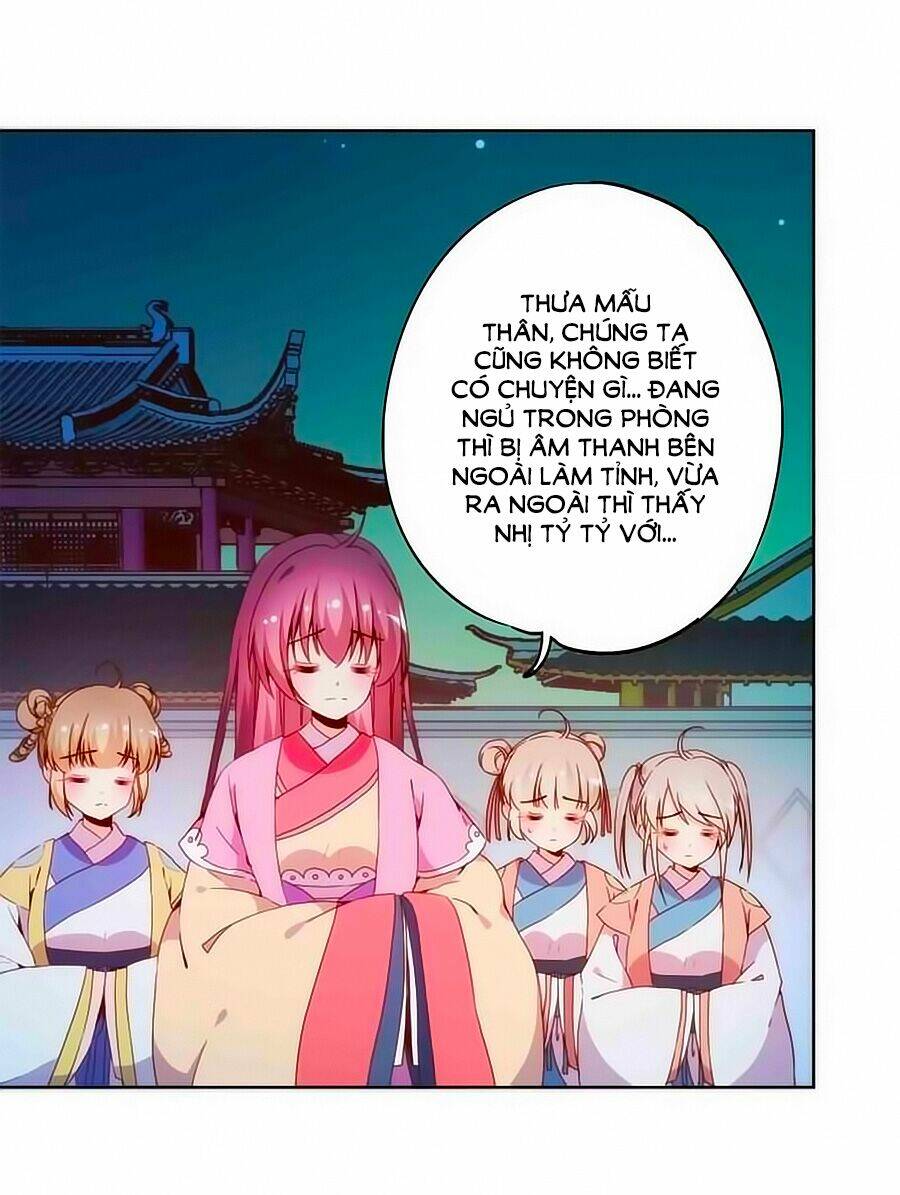 Hoàng Hậu Nương Nương Đích Năm Xu Đặc Hiệu: Chapter 46