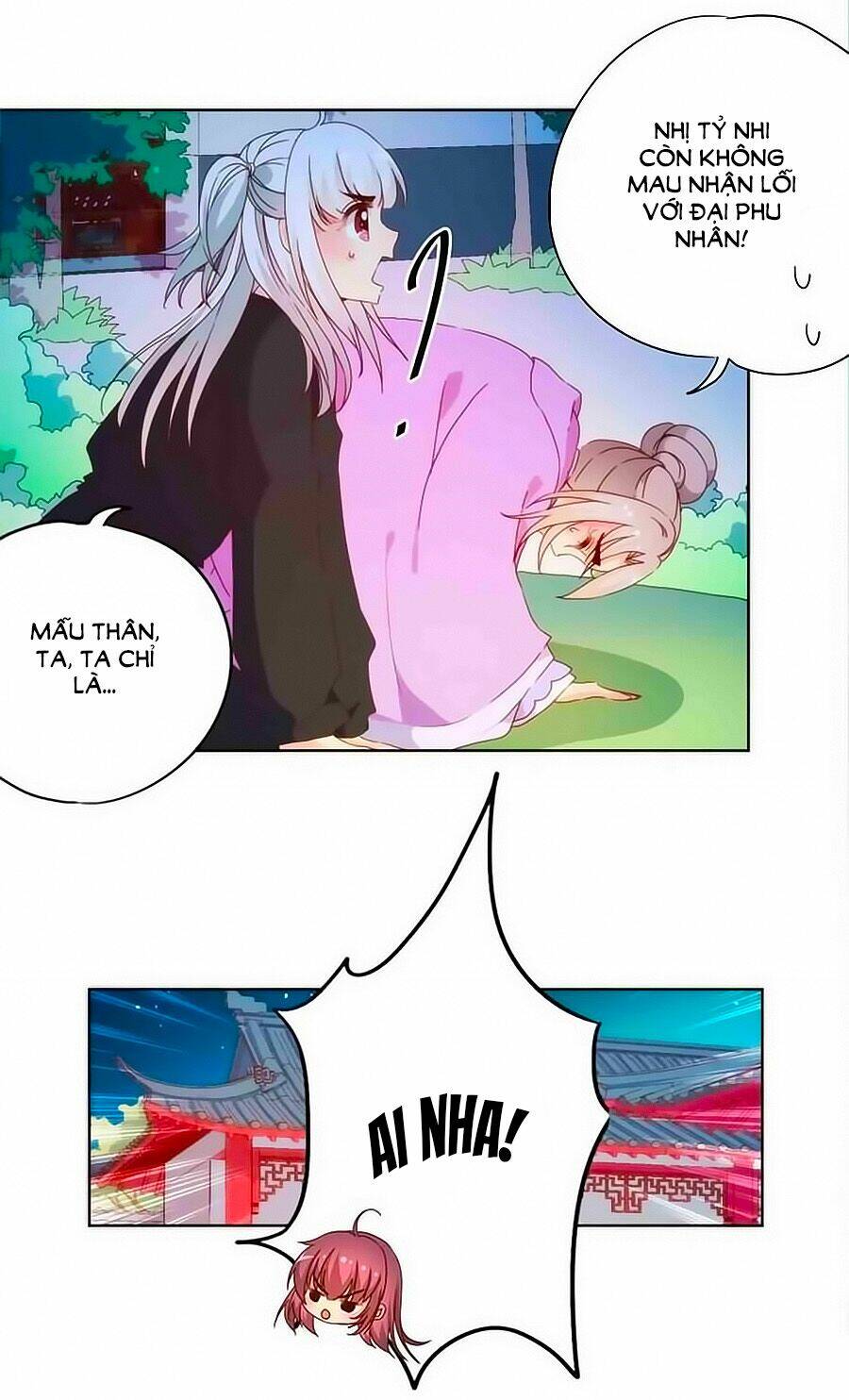 Hoàng Hậu Nương Nương Đích Năm Xu Đặc Hiệu: Chapter 47