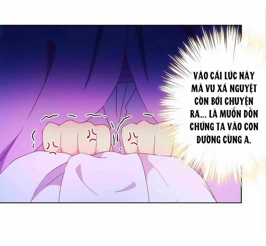 Hoàng Hậu Nương Nương Đích Năm Xu Đặc Hiệu: Chapter 47