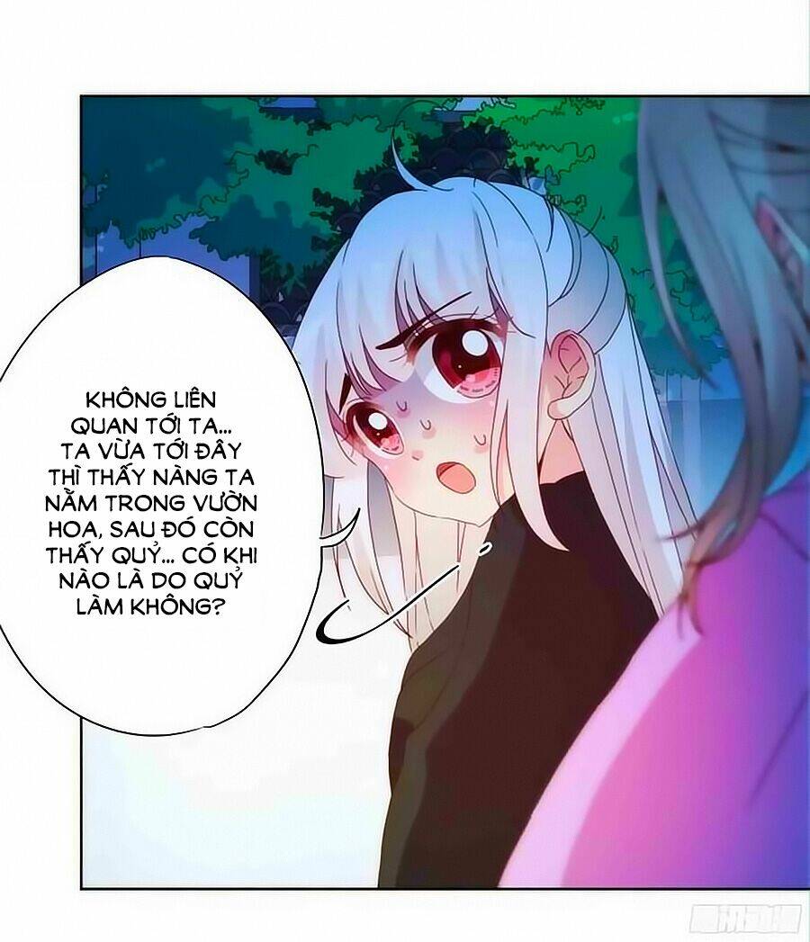 Hoàng Hậu Nương Nương Đích Năm Xu Đặc Hiệu: Chapter 47