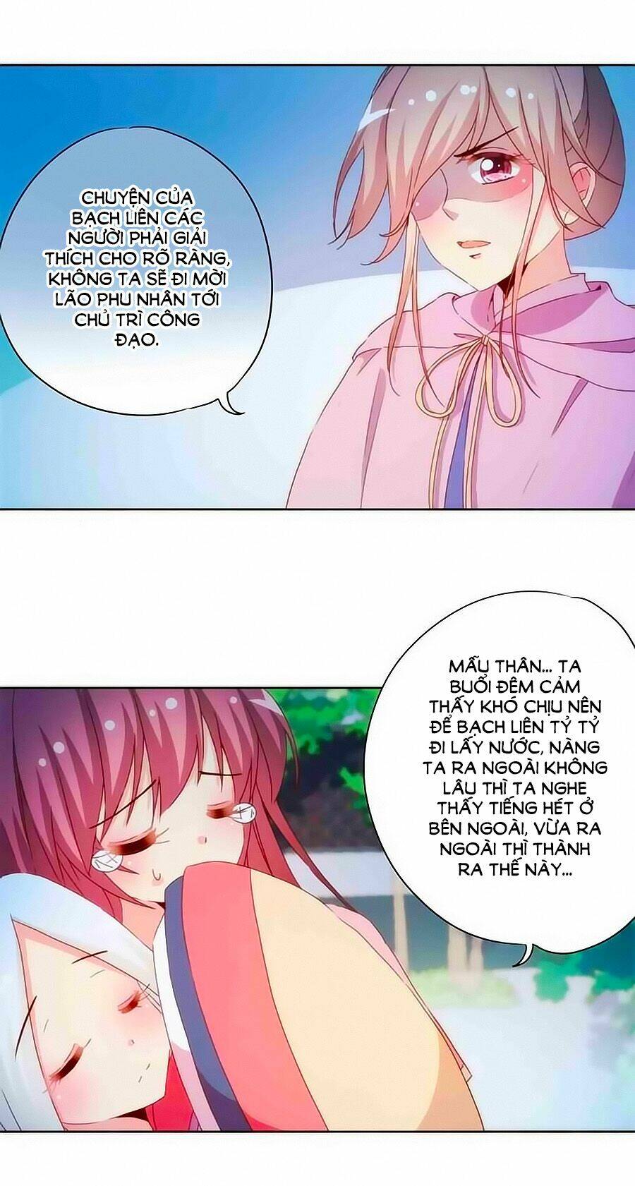 Hoàng Hậu Nương Nương Đích Năm Xu Đặc Hiệu: Chapter 47