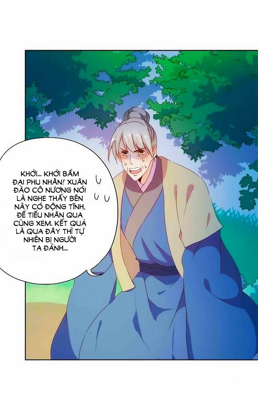 Hoàng Hậu Nương Nương Đích Năm Xu Đặc Hiệu: Chapter 47