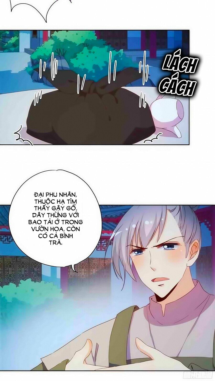 Hoàng Hậu Nương Nương Đích Năm Xu Đặc Hiệu: Chapter 47