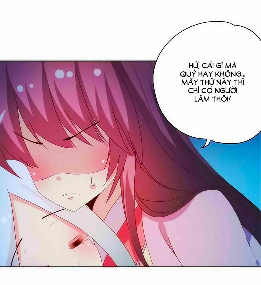 Hoàng Hậu Nương Nương Đích Năm Xu Đặc Hiệu: Chapter 47