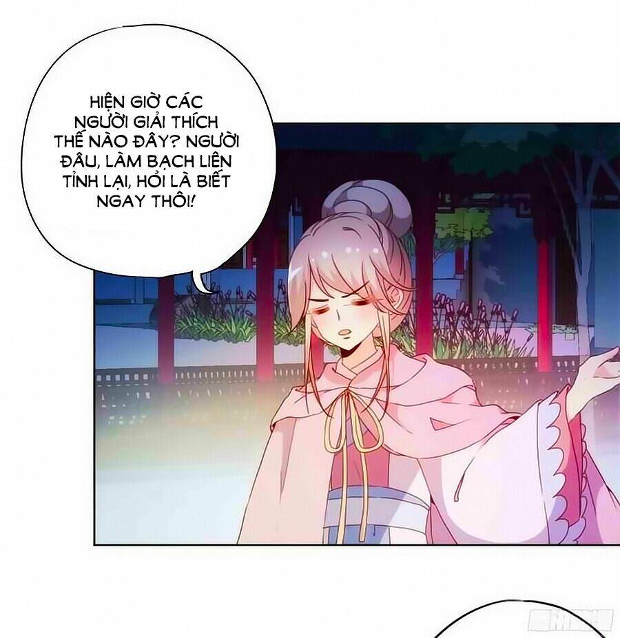 Hoàng Hậu Nương Nương Đích Năm Xu Đặc Hiệu: Chapter 47
