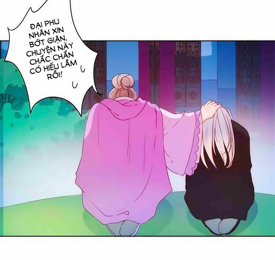 Hoàng Hậu Nương Nương Đích Năm Xu Đặc Hiệu: Chapter 47