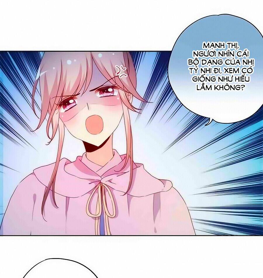 Hoàng Hậu Nương Nương Đích Năm Xu Đặc Hiệu: Chapter 47