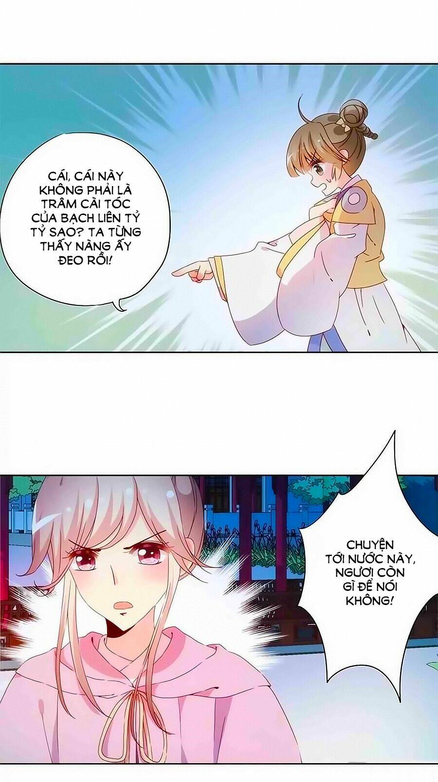 Hoàng Hậu Nương Nương Đích Năm Xu Đặc Hiệu: Chapter 48