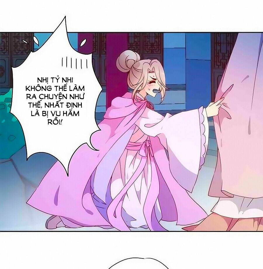 Hoàng Hậu Nương Nương Đích Năm Xu Đặc Hiệu: Chapter 48