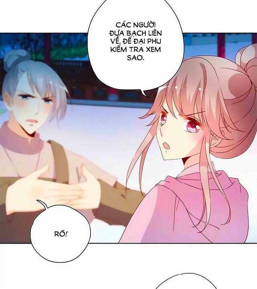 Hoàng Hậu Nương Nương Đích Năm Xu Đặc Hiệu: Chapter 48
