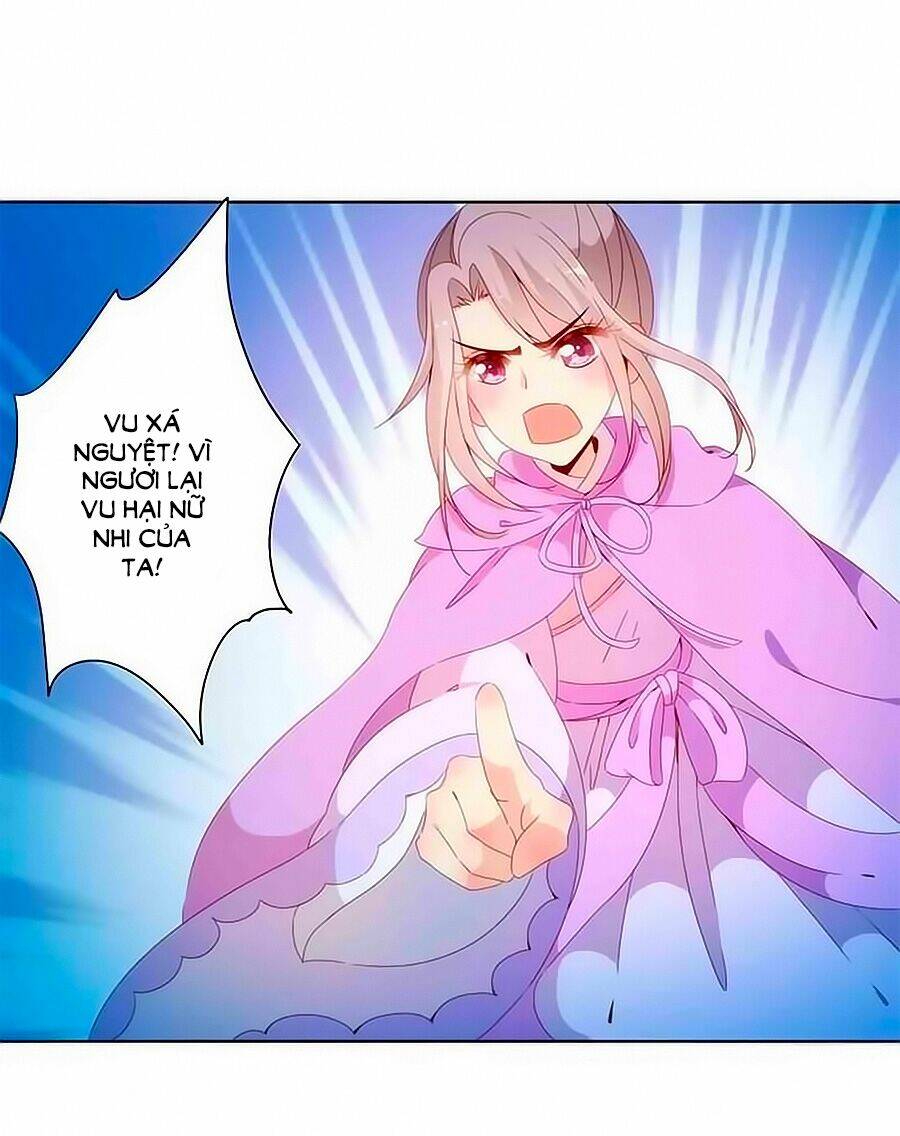 Hoàng Hậu Nương Nương Đích Năm Xu Đặc Hiệu: Chapter 48