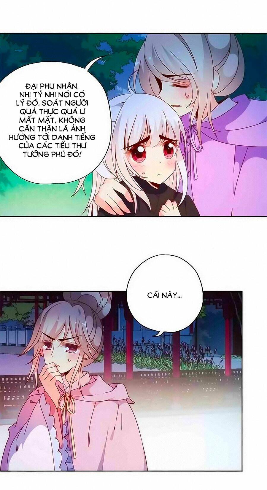 Hoàng Hậu Nương Nương Đích Năm Xu Đặc Hiệu: Chapter 48