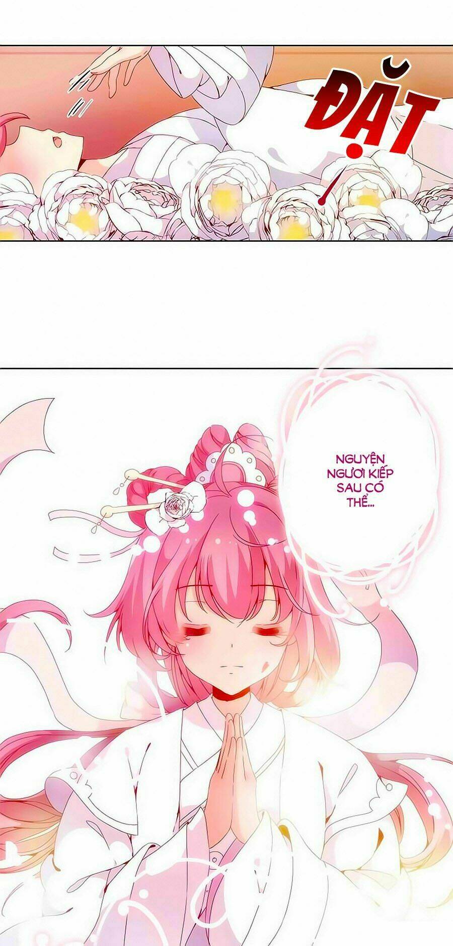 Hoàng Hậu Nương Nương Đích Năm Xu Đặc Hiệu: Chapter 5