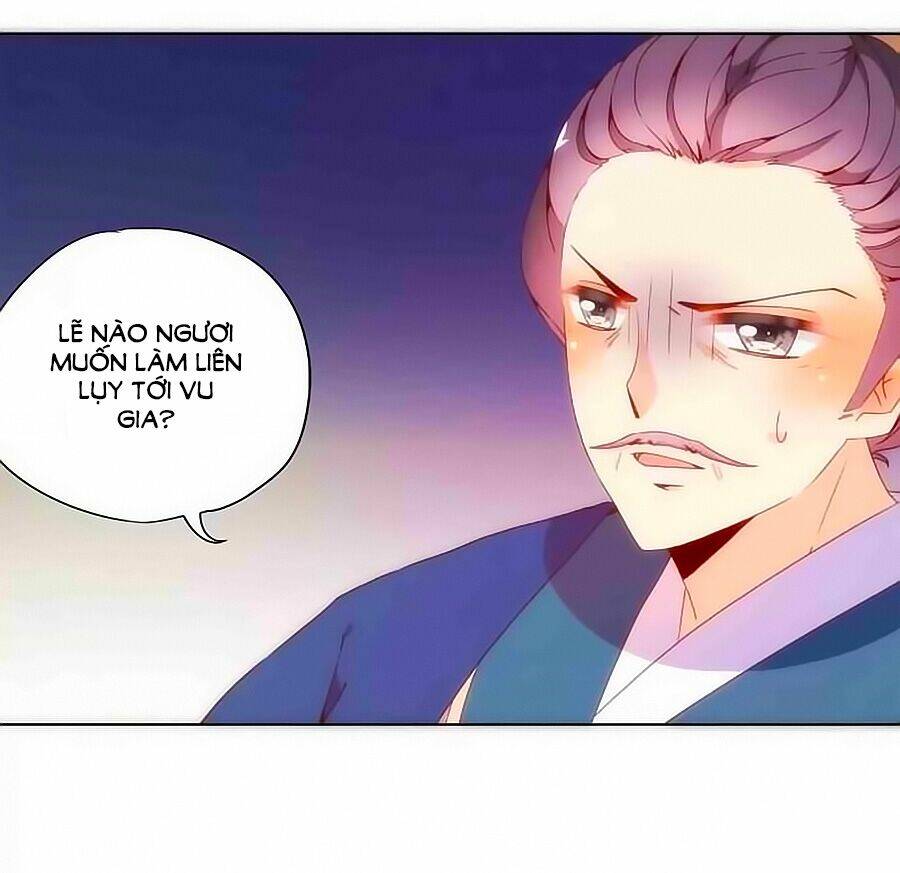 Hoàng Hậu Nương Nương Đích Năm Xu Đặc Hiệu: Chapter 50