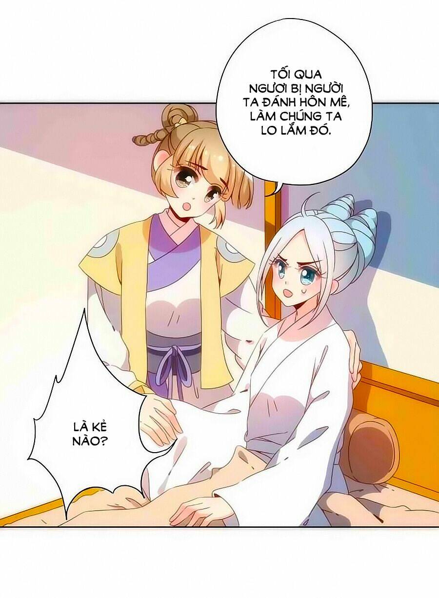 Hoàng Hậu Nương Nương Đích Năm Xu Đặc Hiệu: Chapter 50