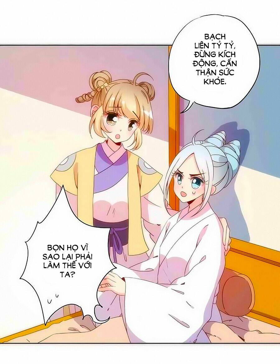 Hoàng Hậu Nương Nương Đích Năm Xu Đặc Hiệu: Chapter 50