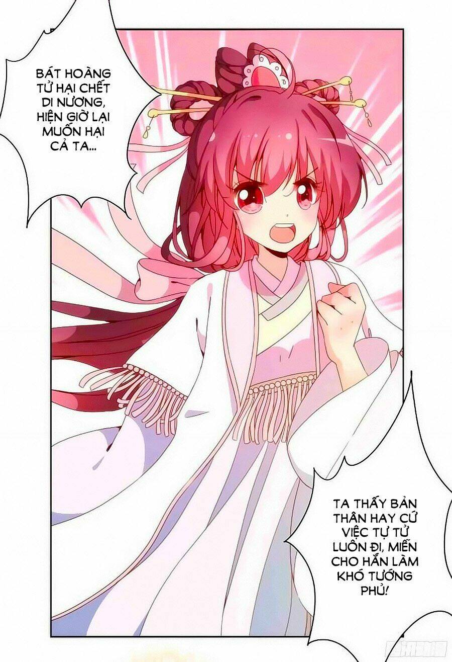 Hoàng Hậu Nương Nương Đích Năm Xu Đặc Hiệu: Chapter 51