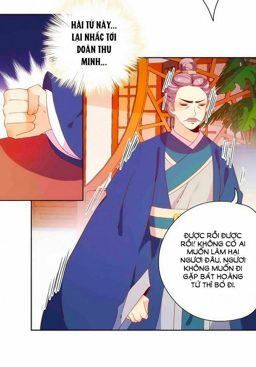 Hoàng Hậu Nương Nương Đích Năm Xu Đặc Hiệu: Chapter 51