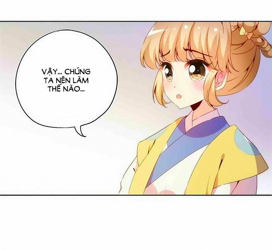 Hoàng Hậu Nương Nương Đích Năm Xu Đặc Hiệu: Chapter 51