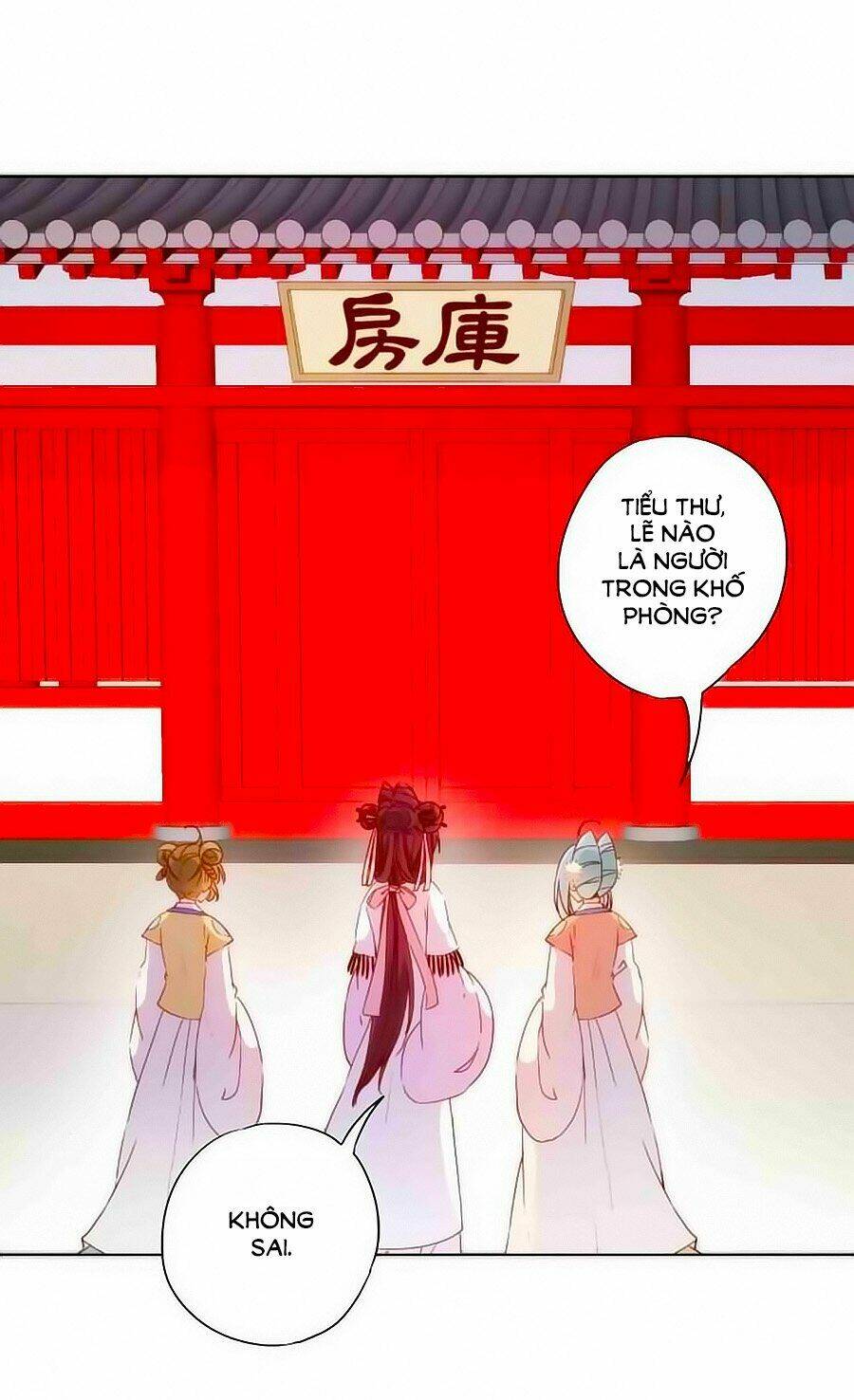 Hoàng Hậu Nương Nương Đích Năm Xu Đặc Hiệu: Chapter 52
