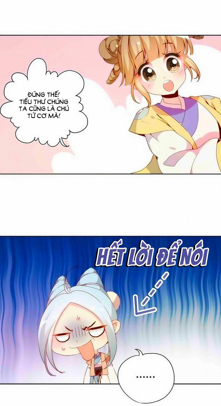 Hoàng Hậu Nương Nương Đích Năm Xu Đặc Hiệu: Chapter 52
