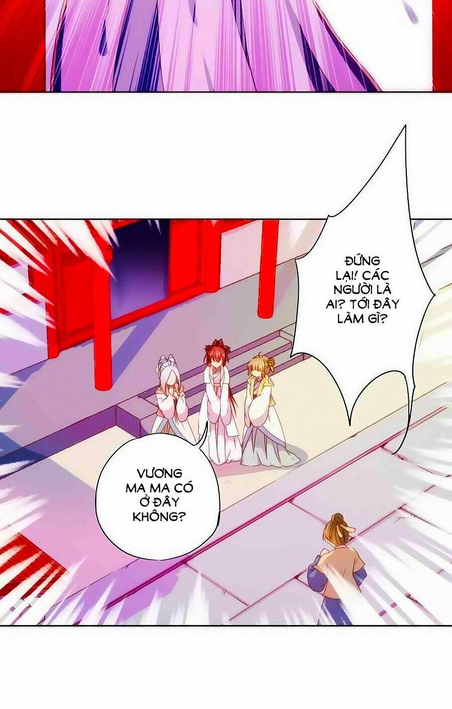 Hoàng Hậu Nương Nương Đích Năm Xu Đặc Hiệu: Chapter 52