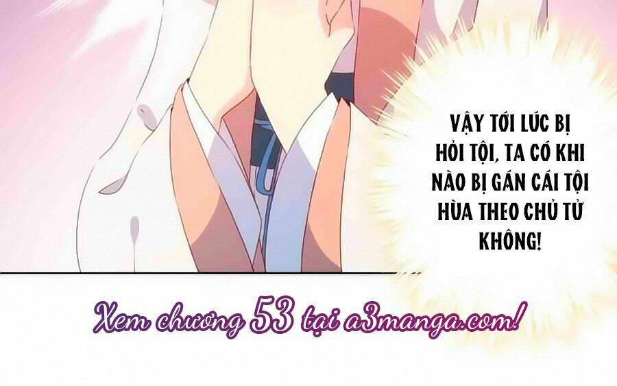 Hoàng Hậu Nương Nương Đích Năm Xu Đặc Hiệu: Chapter 52