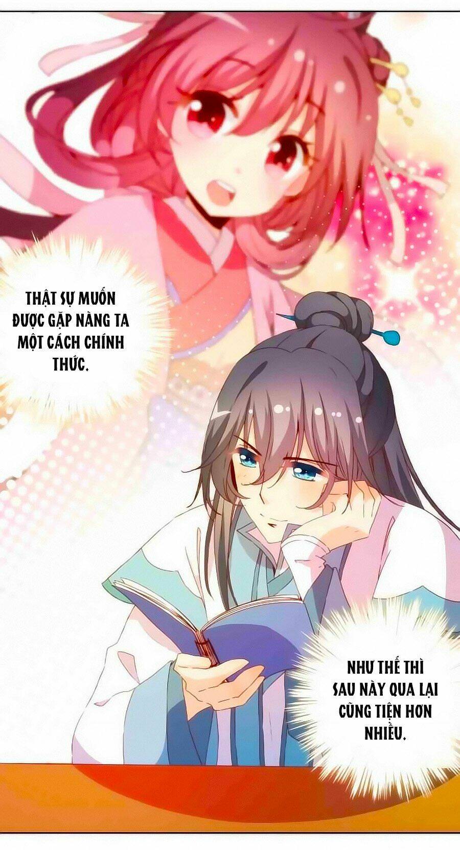 Hoàng Hậu Nương Nương Đích Năm Xu Đặc Hiệu: Chapter 52