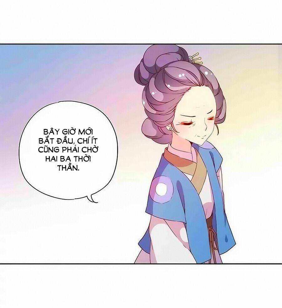 Hoàng Hậu Nương Nương Đích Năm Xu Đặc Hiệu: Chapter 54