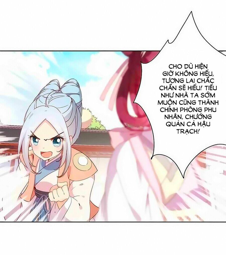 Hoàng Hậu Nương Nương Đích Năm Xu Đặc Hiệu: Chapter 54