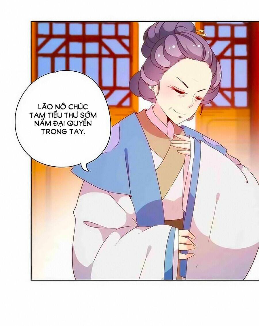 Hoàng Hậu Nương Nương Đích Năm Xu Đặc Hiệu: Chapter 54