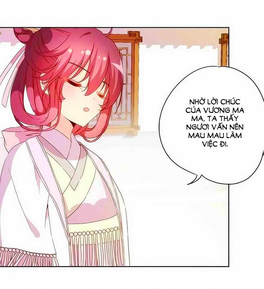 Hoàng Hậu Nương Nương Đích Năm Xu Đặc Hiệu: Chapter 54
