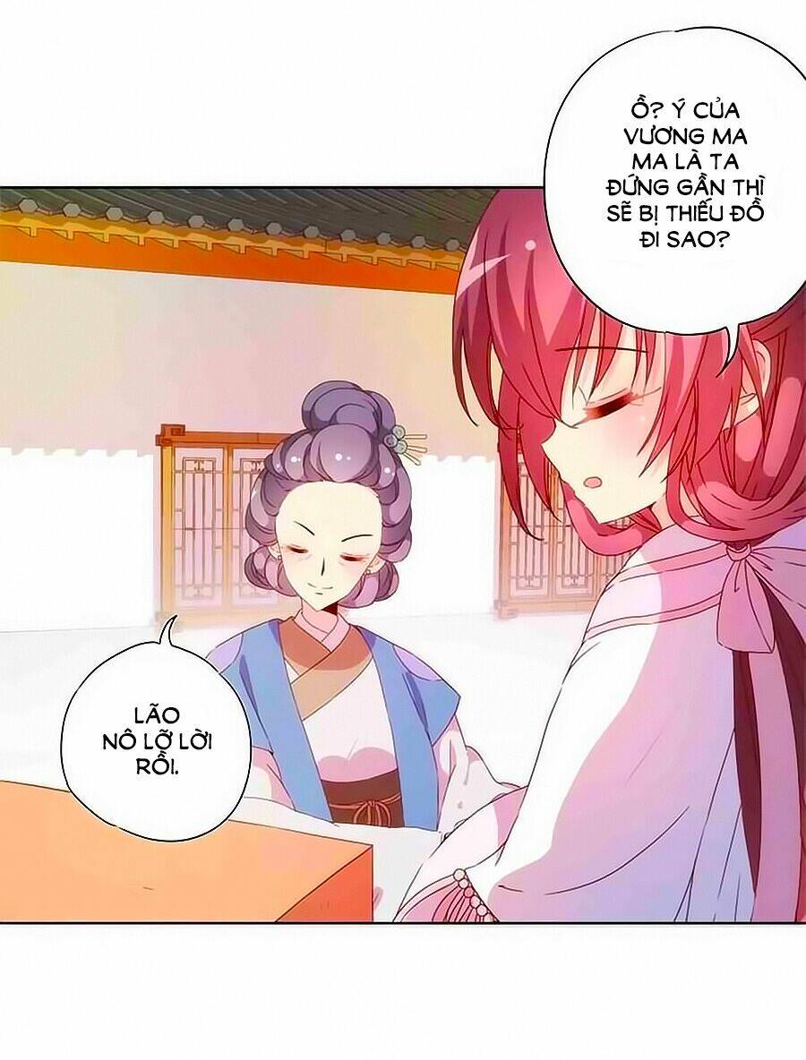 Hoàng Hậu Nương Nương Đích Năm Xu Đặc Hiệu: Chapter 54