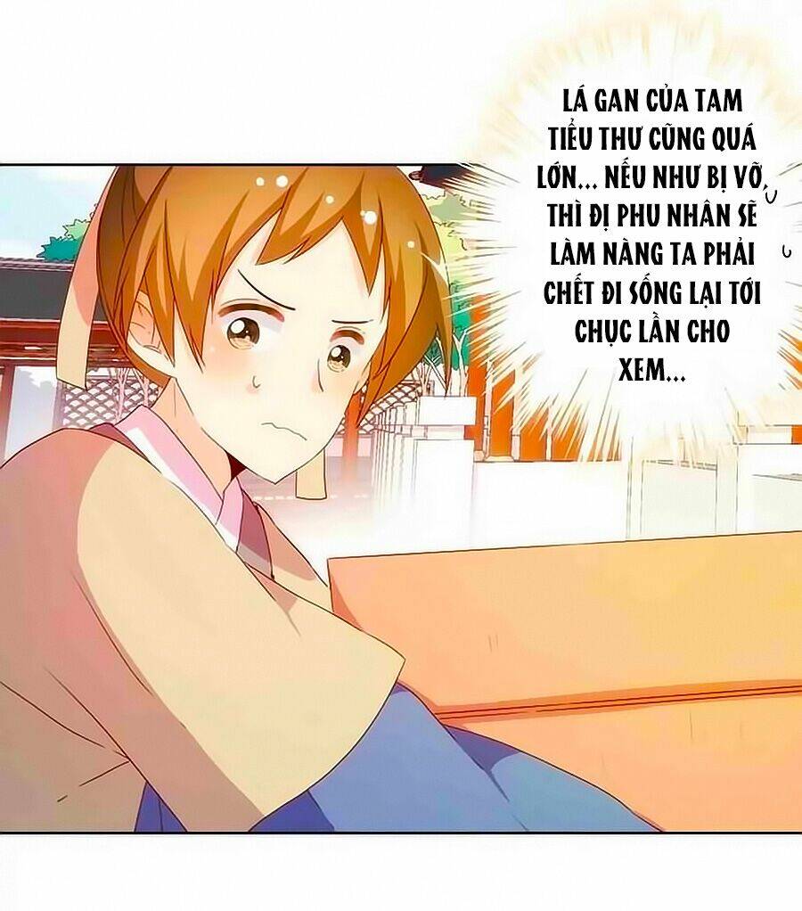 Hoàng Hậu Nương Nương Đích Năm Xu Đặc Hiệu: Chapter 54
