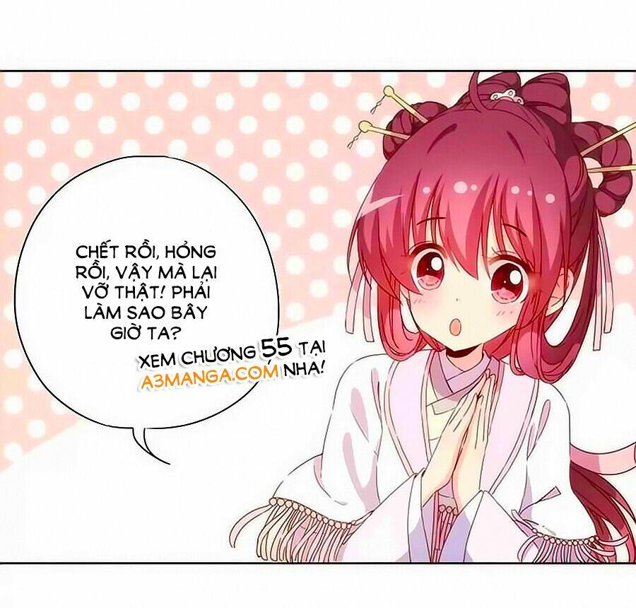 Hoàng Hậu Nương Nương Đích Năm Xu Đặc Hiệu: Chapter 54