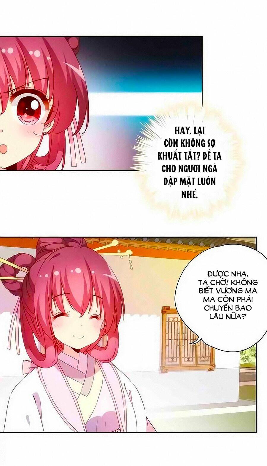Hoàng Hậu Nương Nương Đích Năm Xu Đặc Hiệu: Chapter 54