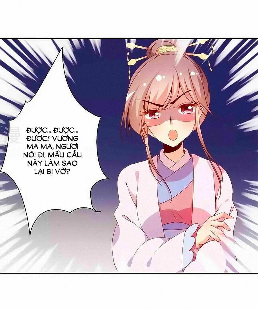 Hoàng Hậu Nương Nương Đích Năm Xu Đặc Hiệu: Chapter 55