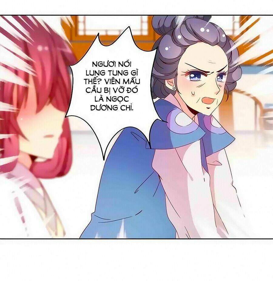 Hoàng Hậu Nương Nương Đích Năm Xu Đặc Hiệu: Chapter 55