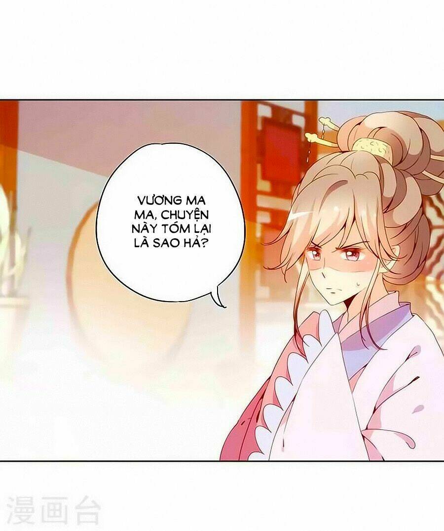 Hoàng Hậu Nương Nương Đích Năm Xu Đặc Hiệu: Chapter 55