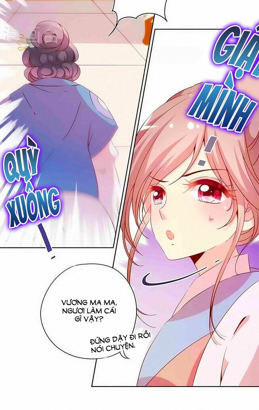 Hoàng Hậu Nương Nương Đích Năm Xu Đặc Hiệu: Chapter 55