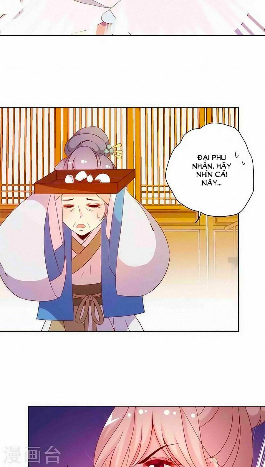 Hoàng Hậu Nương Nương Đích Năm Xu Đặc Hiệu: Chapter 55