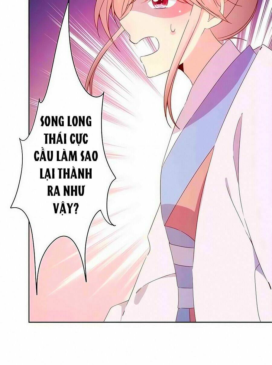 Hoàng Hậu Nương Nương Đích Năm Xu Đặc Hiệu: Chapter 55