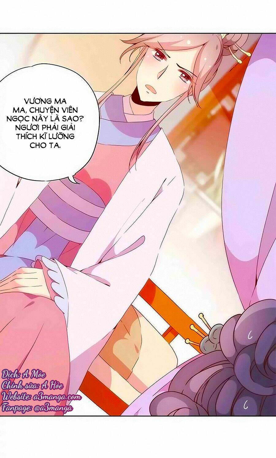 Hoàng Hậu Nương Nương Đích Năm Xu Đặc Hiệu: Chapter 56