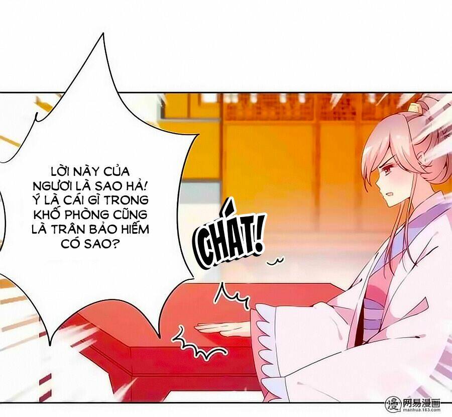 Hoàng Hậu Nương Nương Đích Năm Xu Đặc Hiệu: Chapter 56