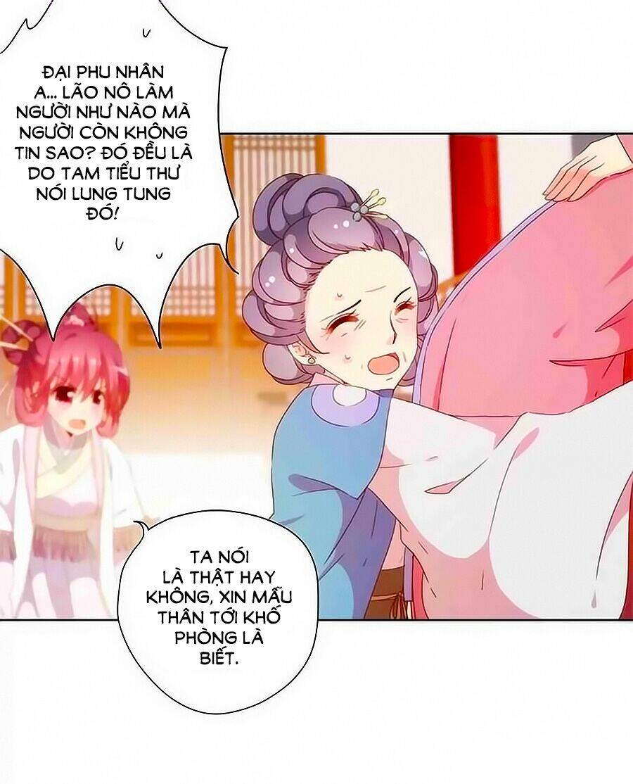 Hoàng Hậu Nương Nương Đích Năm Xu Đặc Hiệu: Chapter 56