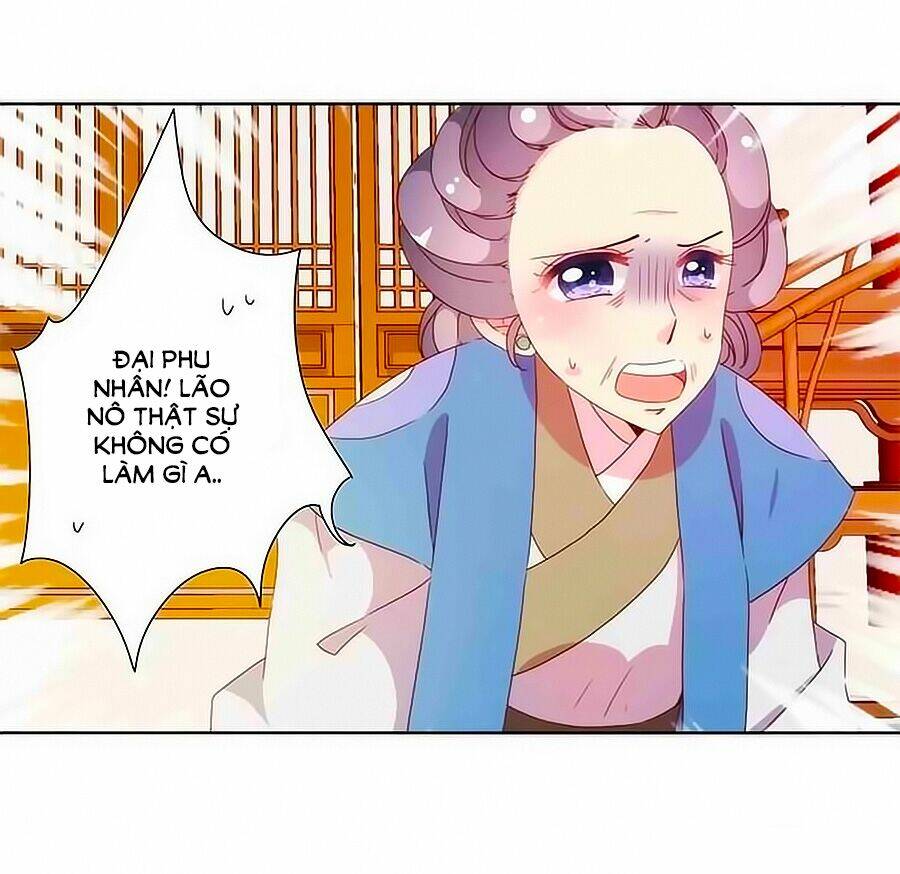 Hoàng Hậu Nương Nương Đích Năm Xu Đặc Hiệu: Chapter 56