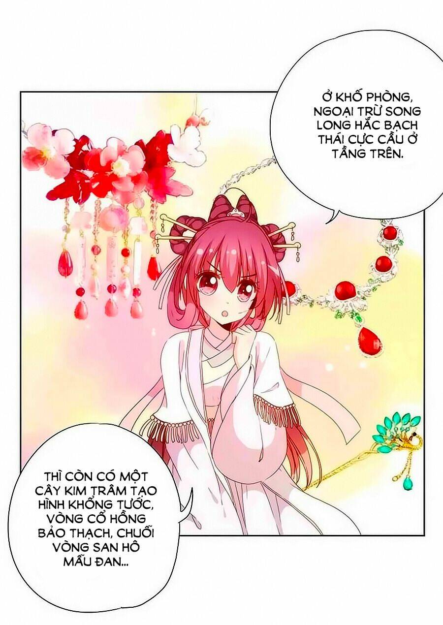 Hoàng Hậu Nương Nương Đích Năm Xu Đặc Hiệu: Chapter 56
