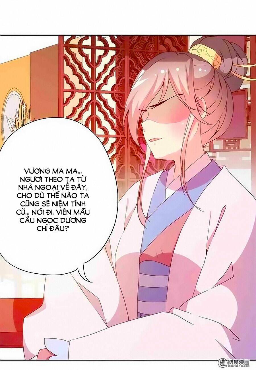 Hoàng Hậu Nương Nương Đích Năm Xu Đặc Hiệu: Chapter 56